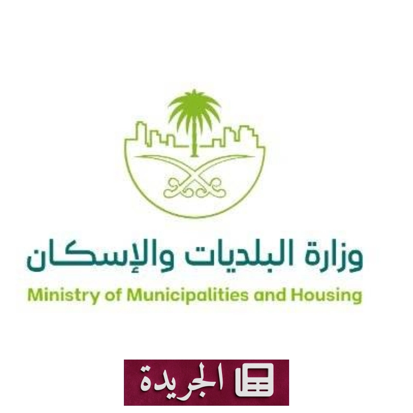 تطورات دولية ومحلية تتصدر المشهد الإخباري - آخر الأخبار - الجريدة