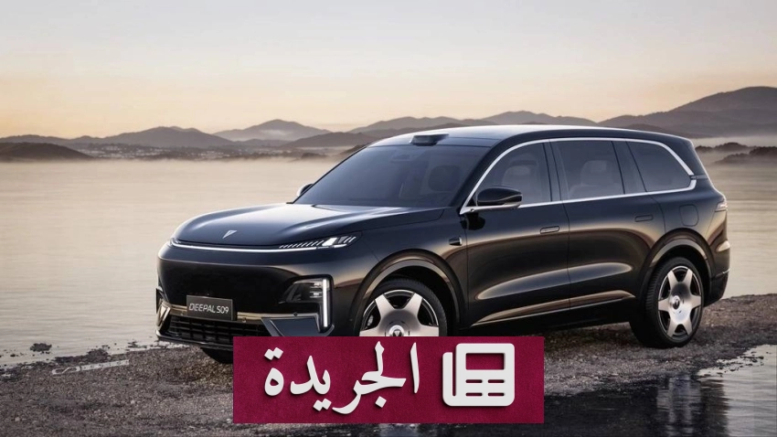 تطورات محلية وعالمية تتصدر المشهد الإعلامي السعودي - آخر الأخبار - الجريدة