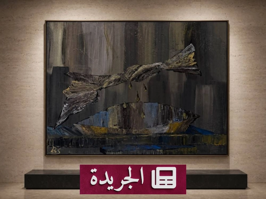 تطورات محلية وعربية وعالمية في مجالات متعددة - آخر الأخبار - الجريدة