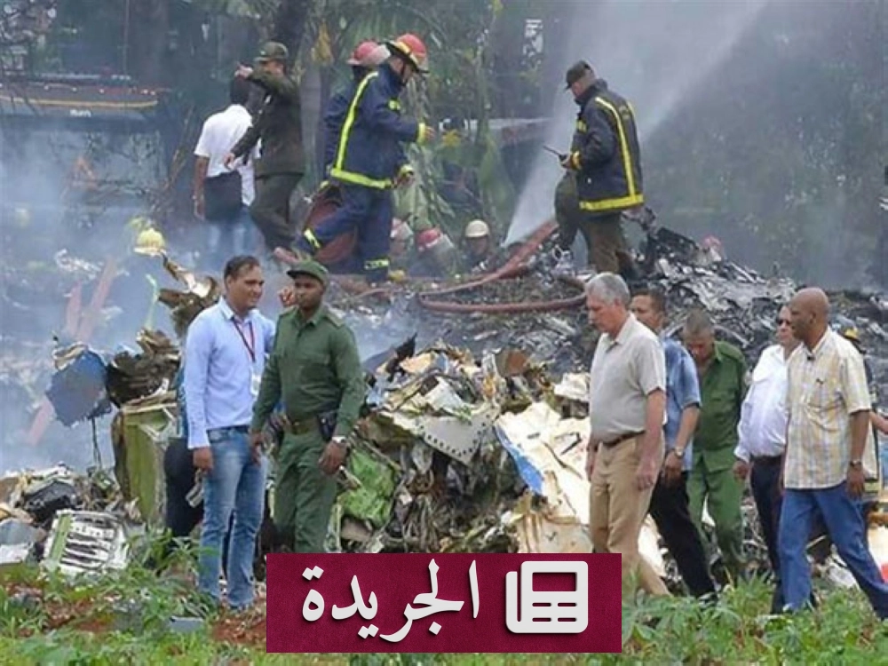تطورات محلية ودولية بارزة في مجالات عدة - آخر الأخبار - الجريدة