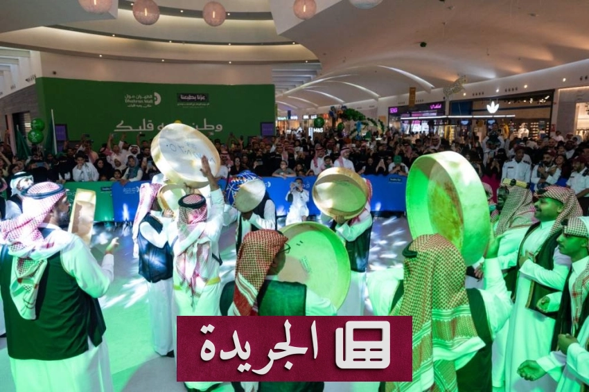تطورات محلية ودولية في مختلف المجالات - آخر الأخبار - الجريدة