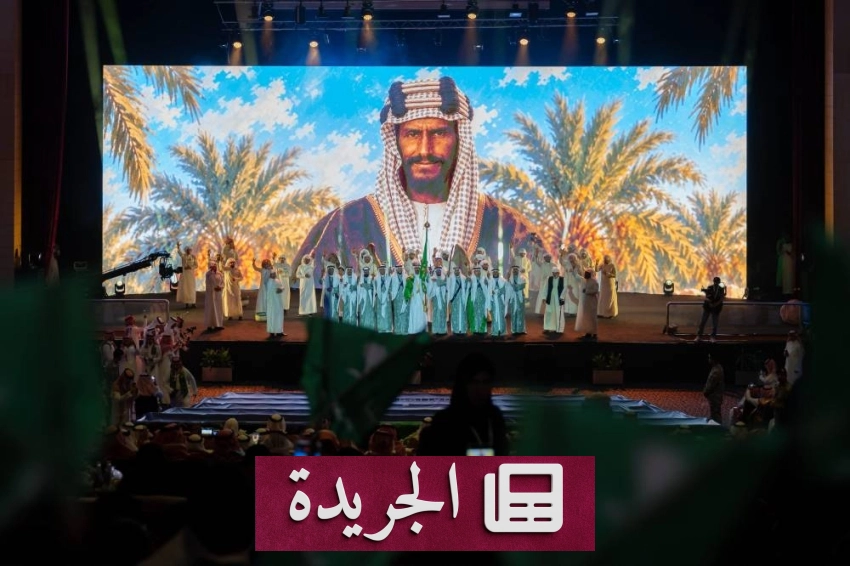 تطورات محلية ودولية تتصدر المشهد الإعلامي السعودي - آخر الأخبار - الجريدة