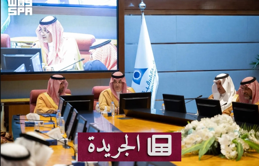 تطورات محلية ودولية تتصدر المشهد الإعلامي السعودي - آخر الأخبار - الجريدة