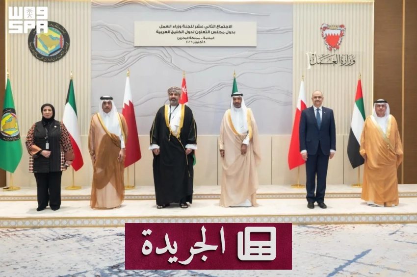 تطورات محلية ودولية تتصدر المشهد الإعلامي السعودي - آخر الأخبار - الجريدة