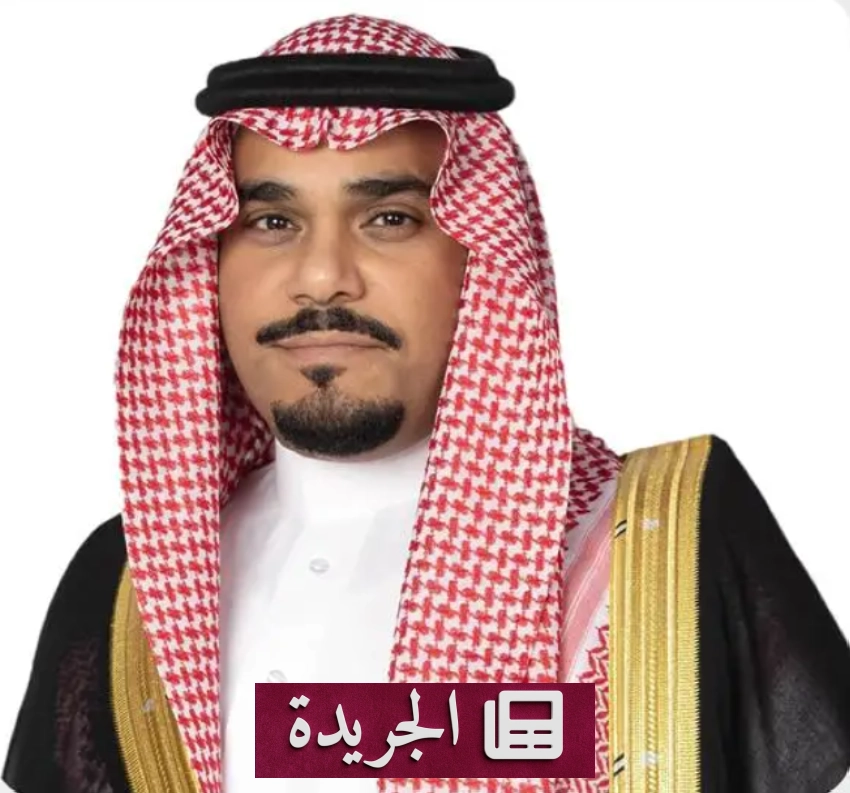تطورات محلية ودولية تتصدر المشهد السعودي - آخر الأخبار - الجريدة