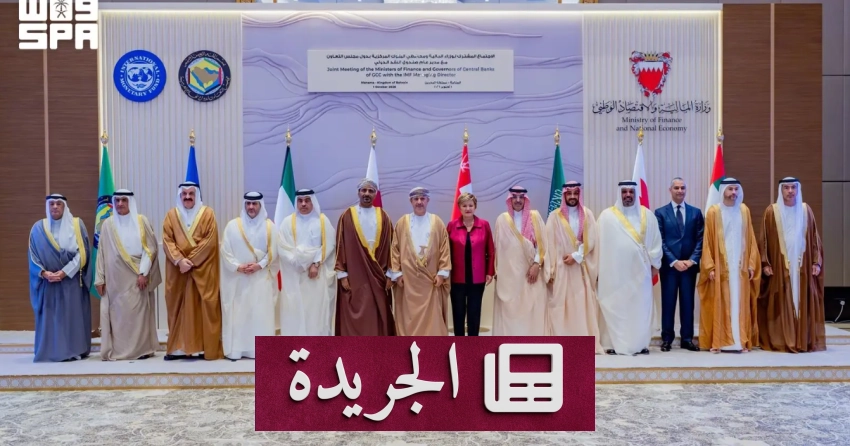 تطورات محورية في المملكة العربية السعودية على مختلف الأصعدة - آخر الأخبار - الجريدة