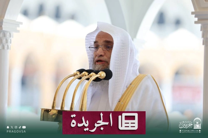 تطورات رياضية وأمنية وسياسية في المملكة - آخر الأخبار - الجريدة