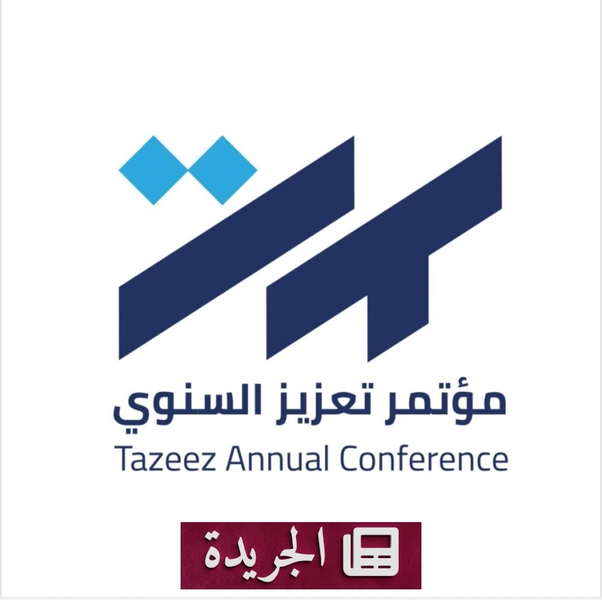 تطورات رياضية وصحية وثقافية في المملكة وخارجها - آخر الأخبار - الجريدة