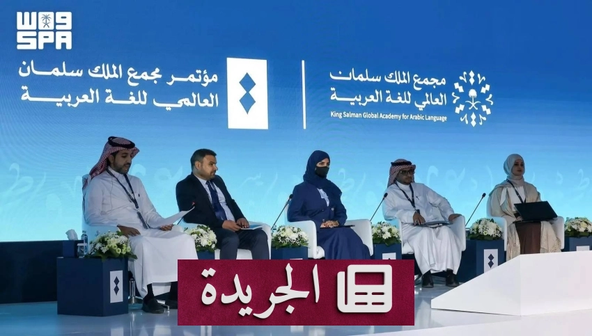 تطورات رياضية وثقافية بارزة في الساحة الدولية والمحلية - آخر أخبار الجريدة