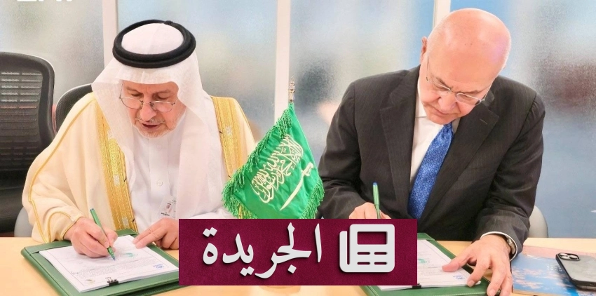 تطورات رياضية وثقافية واجتماعية في المملكة العربية السعودية - آخر الأخبار - الجريدة