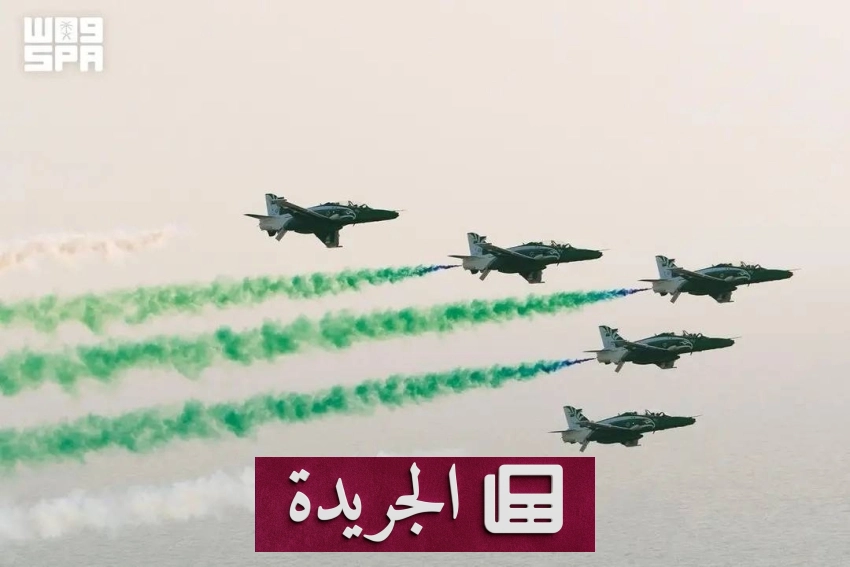 تطورات سياسية وإغاثية واجتماعية في المملكة وخارجها - آخر أخبار الجريدة