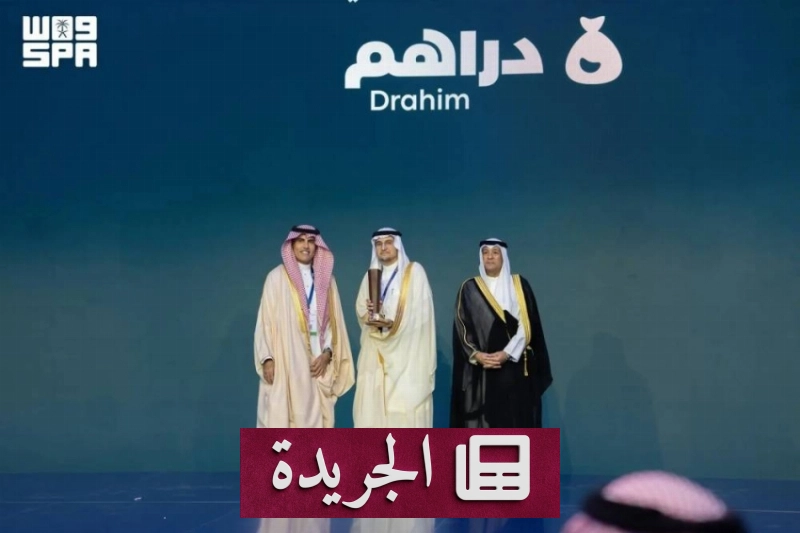 تتويج الفائزين بجائزة المستثمر الذكي الخليجي في الرياض - آخر الأخبار - الجريدة