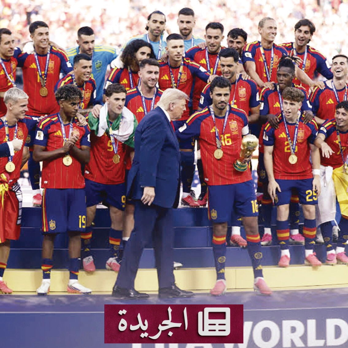 تتويج إسبانيا بكأس العالم 2026 تتويجاً مستحقاً لمنتخب جمع بين التنظيم والفعالية - آخر الأخبار - الجريدة