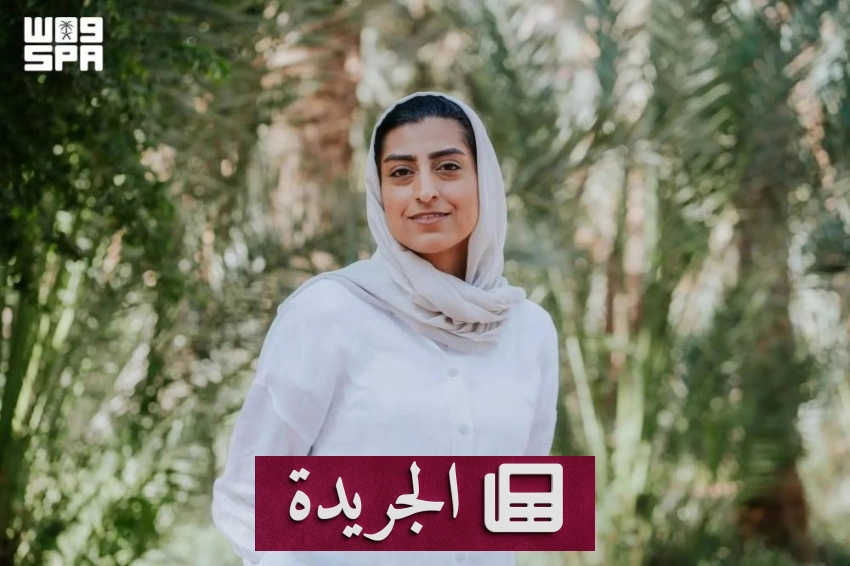 تتويج فرنانديز ببطولة سنغافورة للتنس وفعاليات وطنية في المملكة - آخر الأخبار - الجريدة
