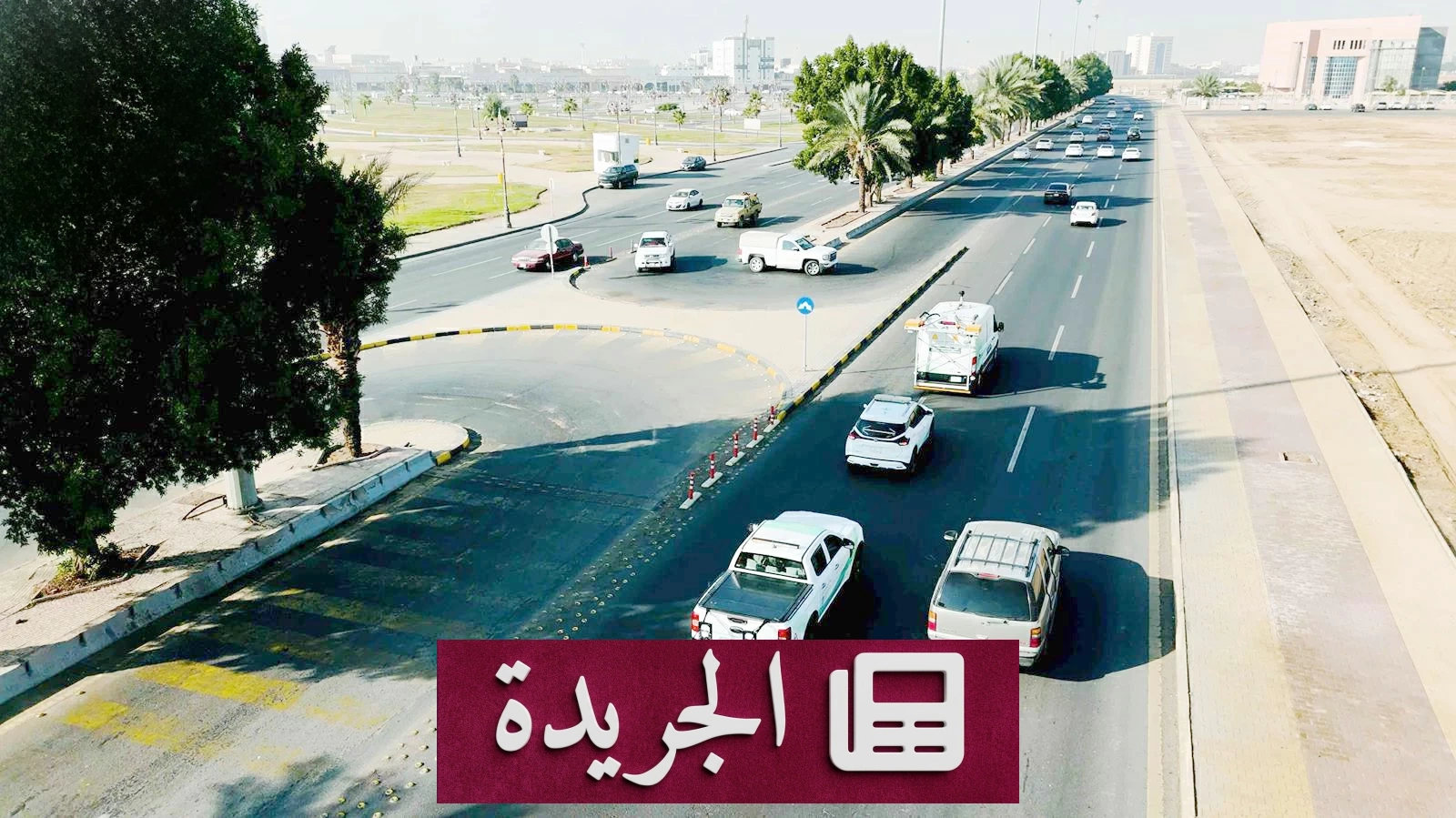 تطوير البنية التحتية بتبوك: أمانة المنطقة تطلق مشروعاً ذكياً لرصد الطرق - أخبار أونلاين