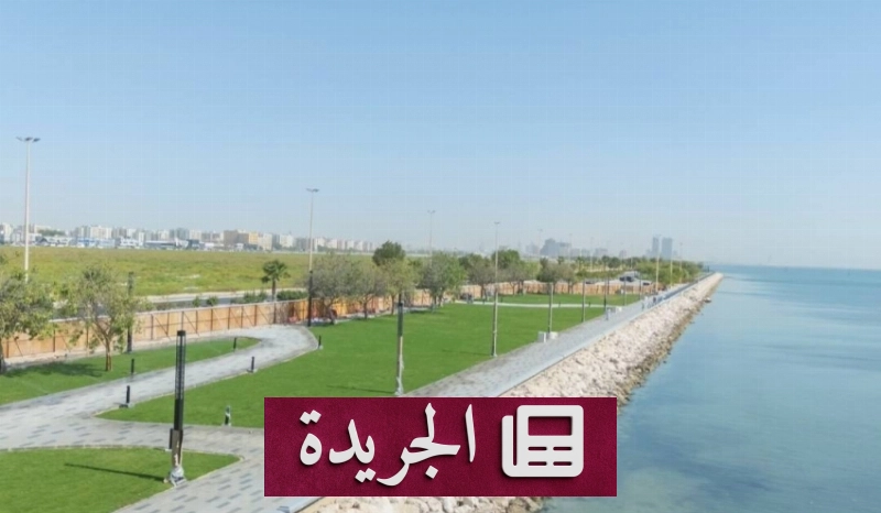 تطوير كورنيش الخبر الجنوبي成为 وجهة سياحية وترفيهية رائدة - آخر الأخبار - الجريدة