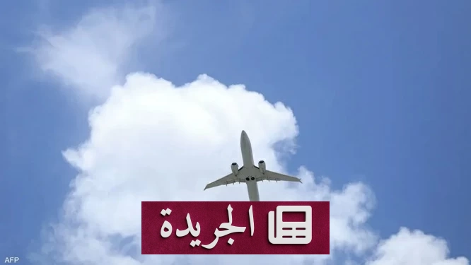 طيار ألماني يضطر للهبوط الاضطراري في باريس بسبب خلل في مطبخ الطائرة - آخر أخبار الجريدة
