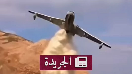 طيار جزائري يخوض معركة جوية ضد حرائق الغابات ويُنقذ أرواحاً من «جحيم» النيران - آخر الأخبار - الجريدة