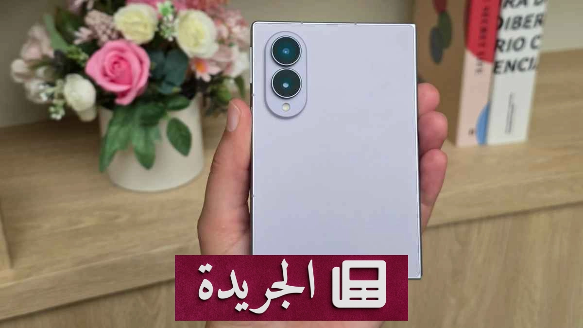 تزايد ملحوظ في انتقال مستخدمي آيفون الشباب إلى هاتف سامسونج القابل للطي - آخر الأخبار - الجريدة