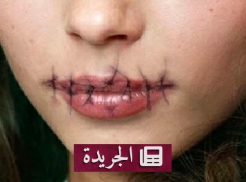 يابانية تخيط فم جارتها لمنعها من الكلام في جريمة مروعة باليابان - آخر الأخبار - الجريدة