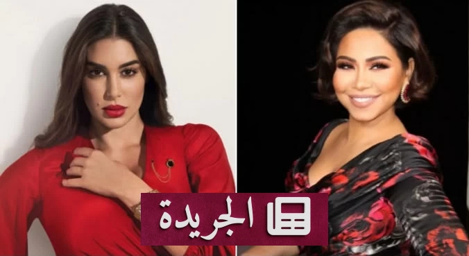 ياسمين صبري تتحدث عن شيرين عبد الوهاب بعد 11 عاماً من «طريقي» - آخر الأخبار - الجريدة