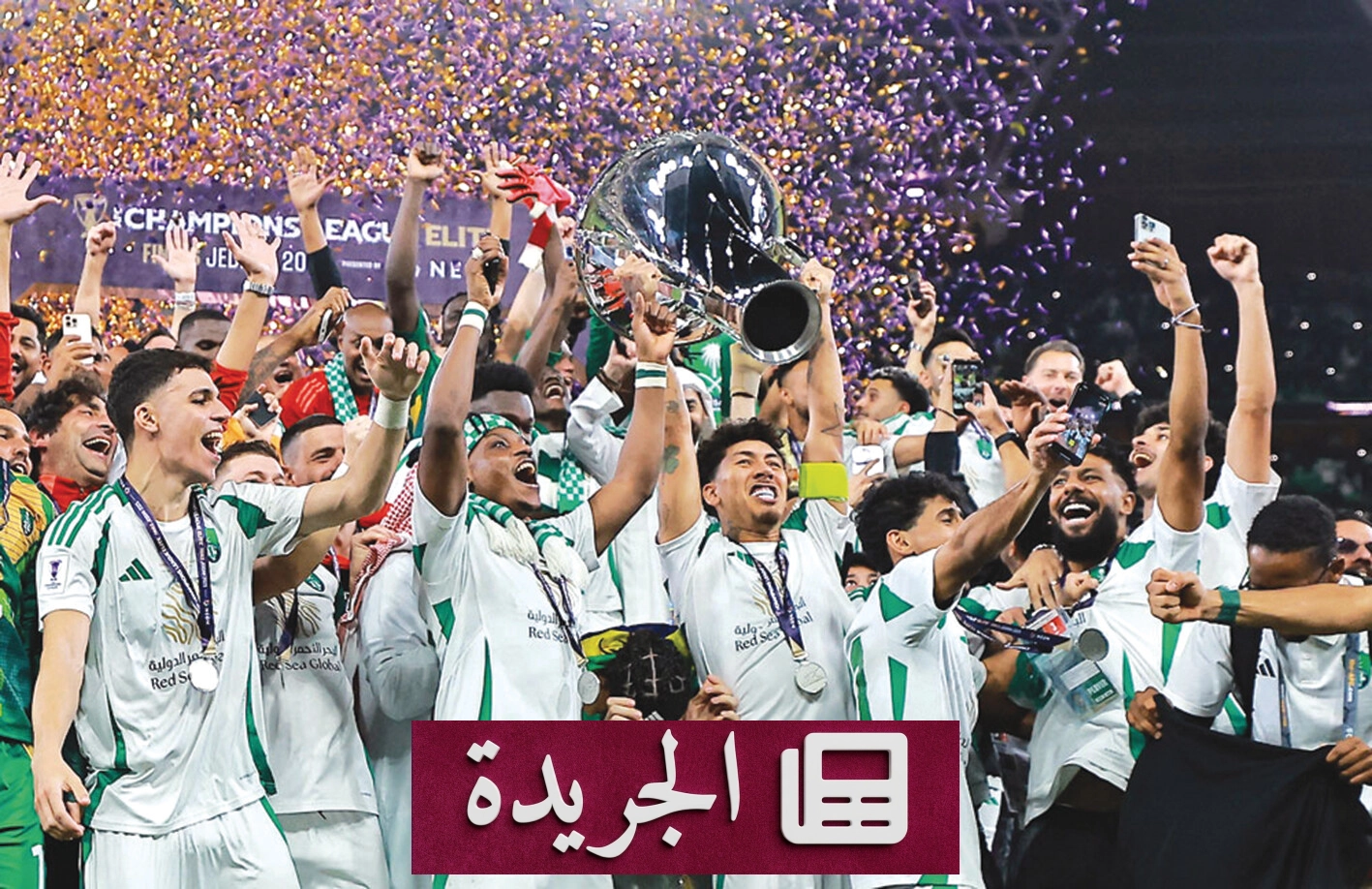 يايسله يغادر الأهلي إلى نيوكاسل بعد 3 سنوات من الإنجازات التاريخية - آخر أخبار الجريدة