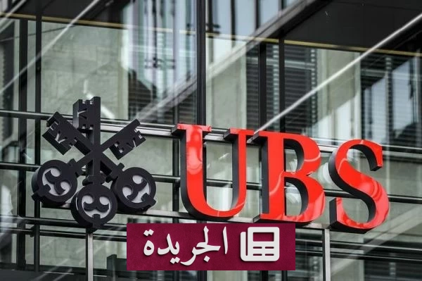«يو بي إس» تتخلى عن مئات الوظائف في أوروبا والشرق الأوسط وأفريقيا - أخبار أونلاين