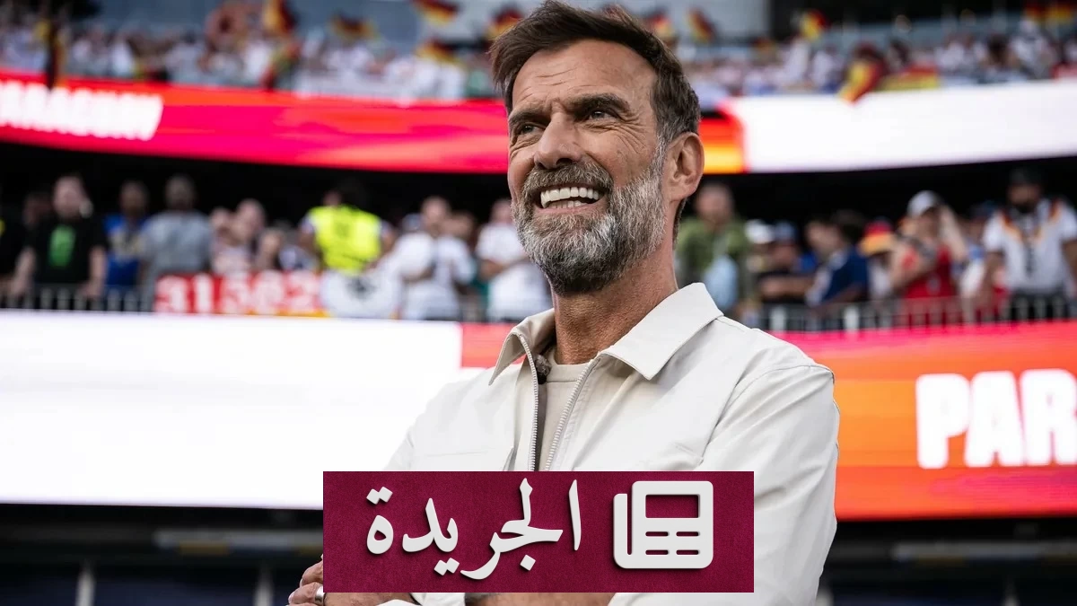 يورغن كلوب مدرباً للمنتخب الألماني قريباً - أخبار أونلاين