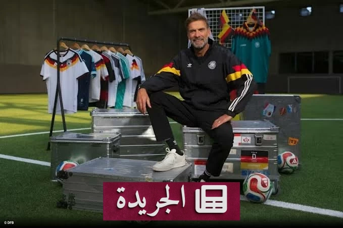 يورغن كلوب مدرباً رسمياً لمنتخب ألمانيا لكرة القدم - آخر الأخبار - الجريدة