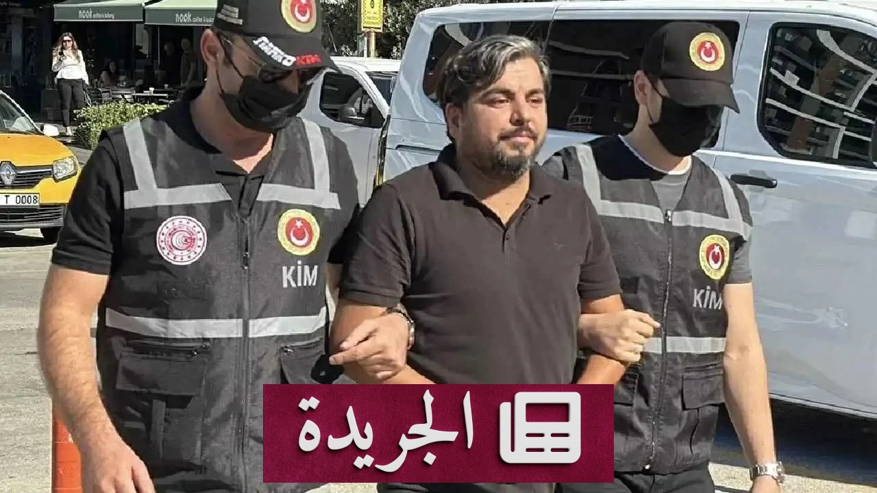 يوتيوبر تركي يختبئ تحت مقطورة شاحنة للهروب من العقوبة القضائية - آخر الأخبار - الجريدة