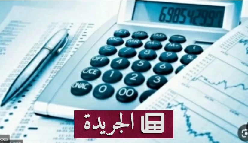 «زاتكا» تحذّر المنشآت من التأخير في تقديم نماذج استقطاع الضريبة - آخر الأخبار - الجريدة