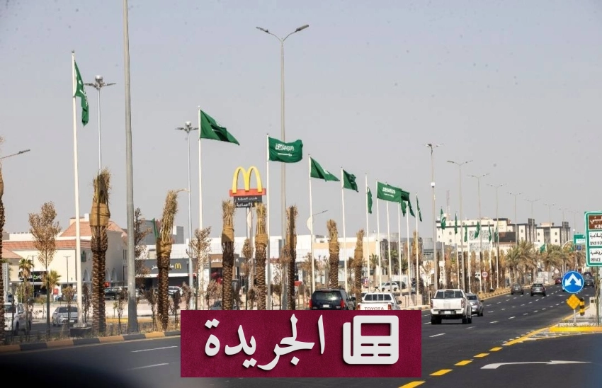 زلزال إندونيسيا وفعاليات خليجية احتفاءً باليوم الوطني السعودي - آخر الأخبار - الجريدة