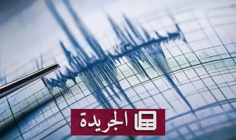 زلزال بقوة 4.2 درجة يضرب محافظة مدنين التونسية - آخر أخبار الجريدة