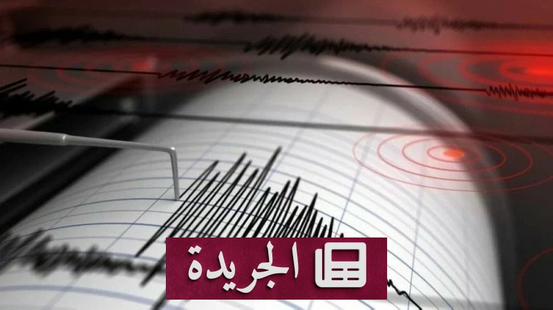 زلزال بقوة 5 درجات يضرب جزر تونغا جنوب المحيط الهادئ - أخبار أونلاين