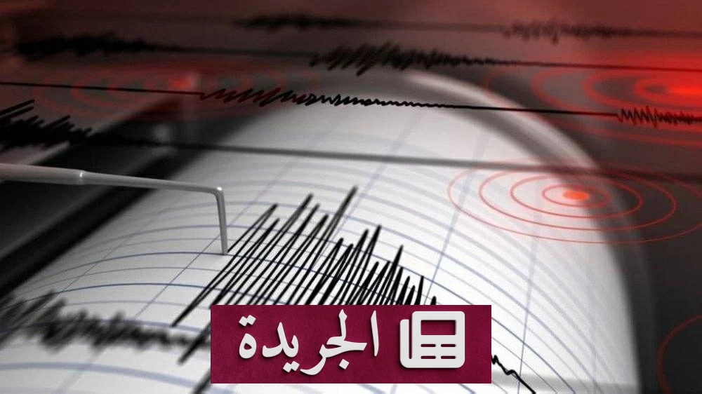 زلزال بقوة 5.9 درجات يضرب إندونيسيا بعد أيام من كارثة مدمرة - آخر أخبار الجريدة