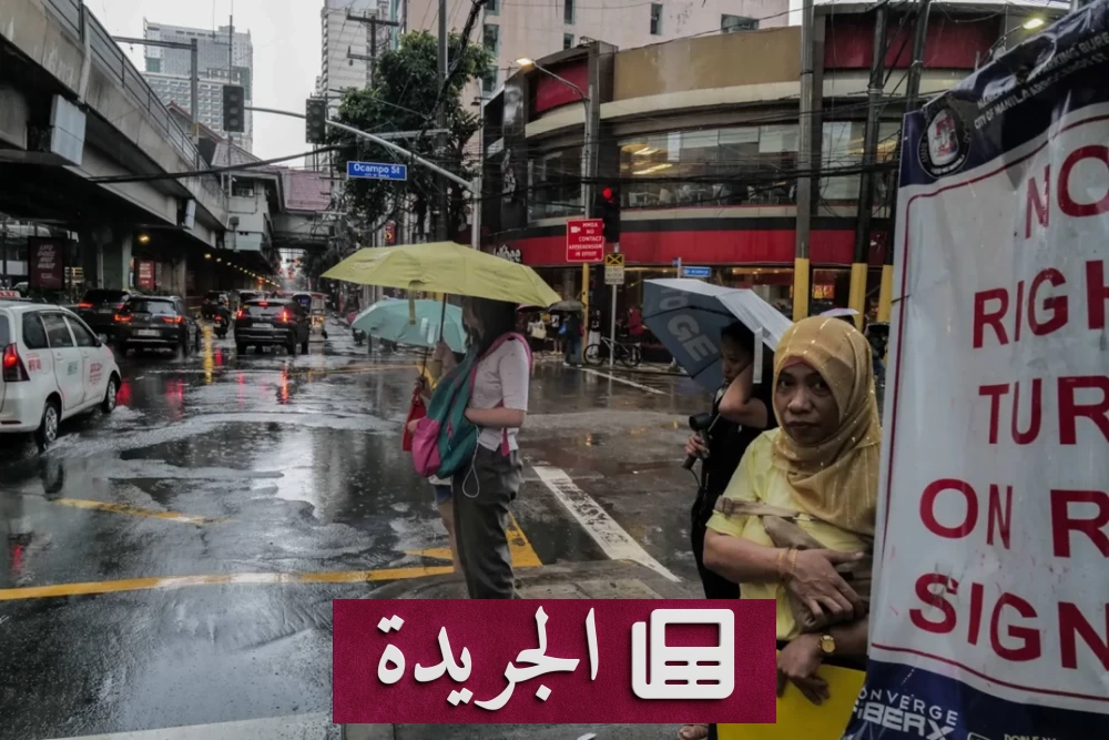 زلزال بقوة 5.9 درجات يضرب سواحل الفلبين - آخر الأخبار - الجريدة