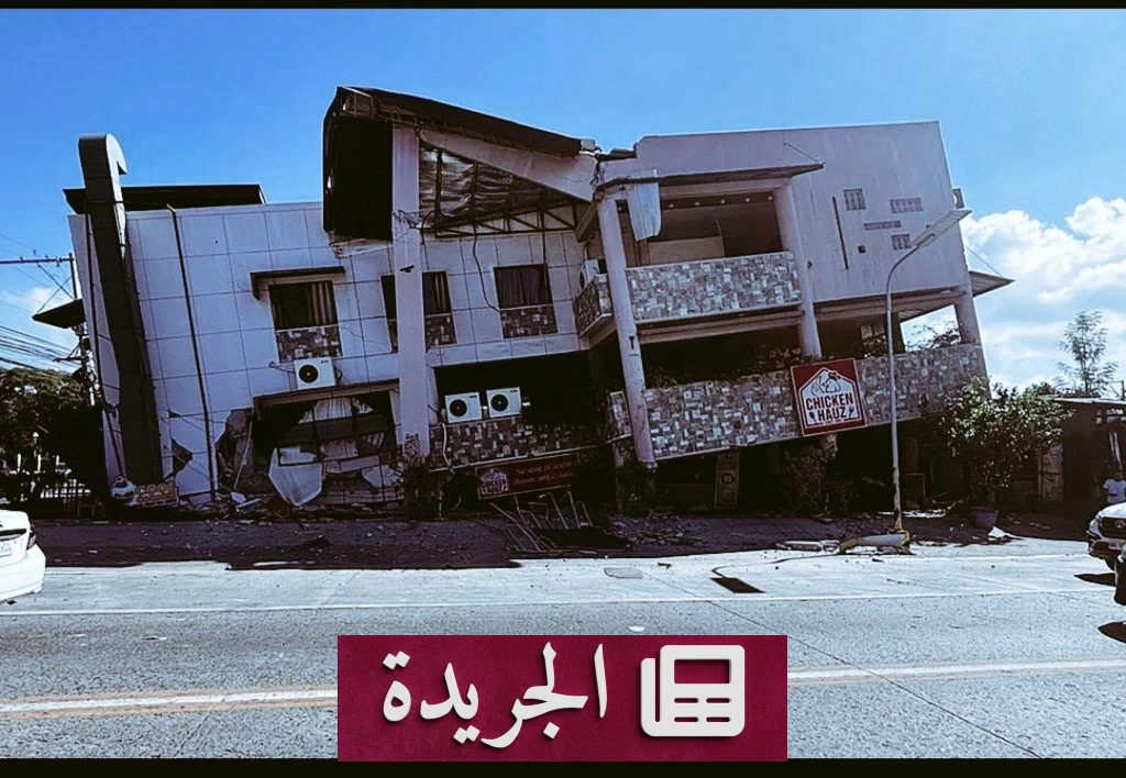 زلزال جنوب الفلبين يتسبب بمقتل 55 وإصابة أكثر من 1100 شخص - آخر أخبار الجريدة