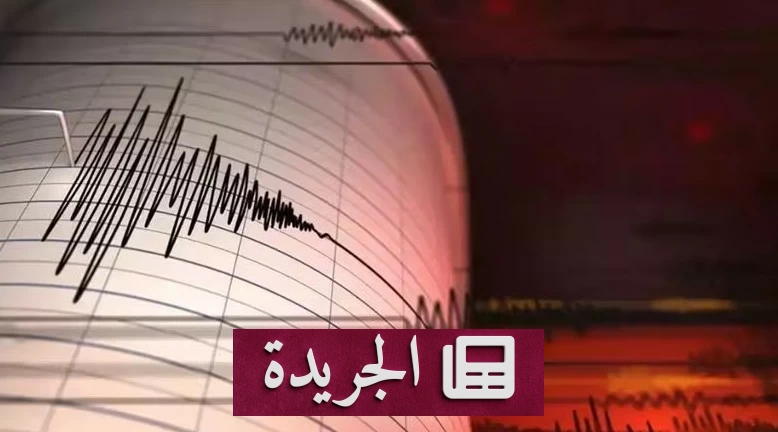 زلزال مدمر بقوة 7.8 درجة شرق إندونيسيا.. تحذيرات من تسونامي محتمل - أخبار أونلاين