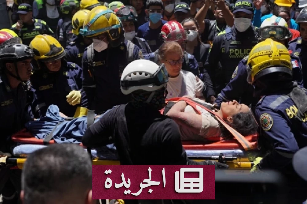 زلزال مدمر في كولومبيا.. 304 قتيلاً و10 مليارات دولار خسائر - آخر الأخبار - الجريدة