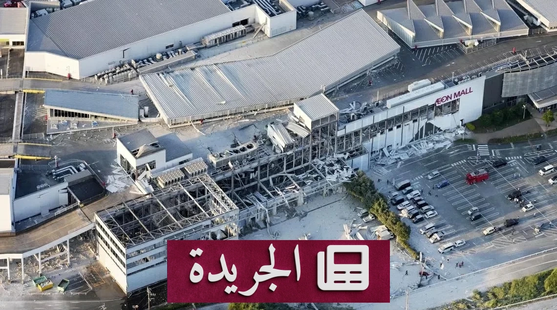 زلزال مدمر يضرب اليابان.. عشرات الضحايا تحت الأنقاض - آخر الأخبار - الجريدة