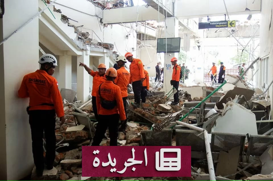 زلزال مدمر يضرب إندونيسيا.. 38 قتيلًا وتحذير من تسونامي - آخر أخبار الجريدة