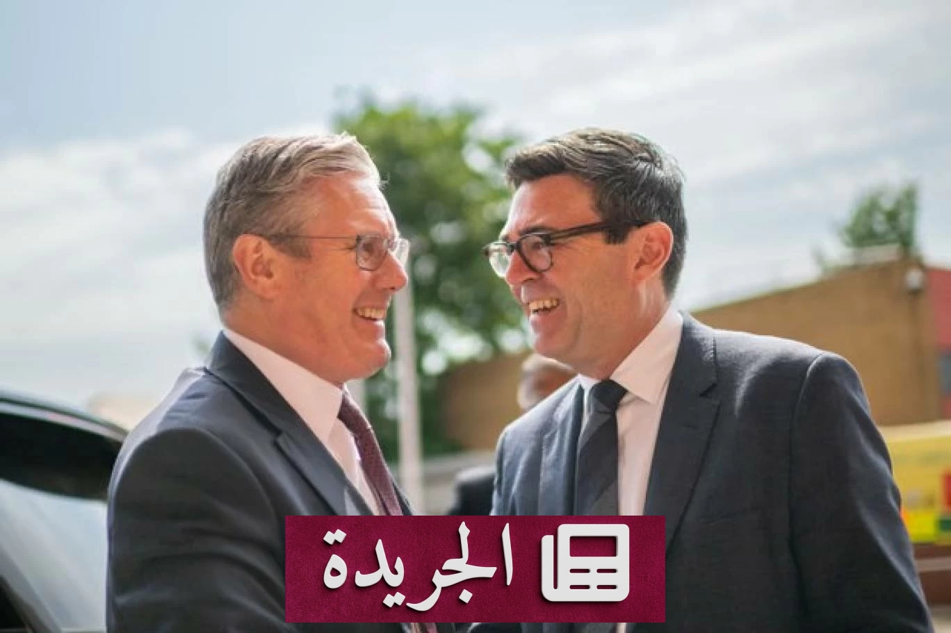 زلزال سياسي في بريطانيا استقالة ستارمر وخلافة بيرنام على الأبواب - آخر أخبار الجريدة