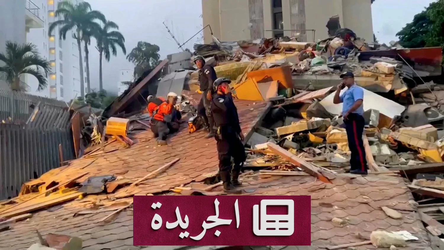 زلزالان مدمران يضربان فنزويلا ويحذرون من تسونامي - آخر الأخبار - الجريدة