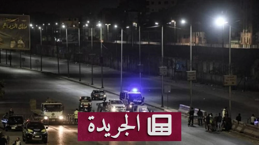 زوج يغتال زوجته الحامل في نزهة بدم بارد - آخر الأخبار - الجريدة