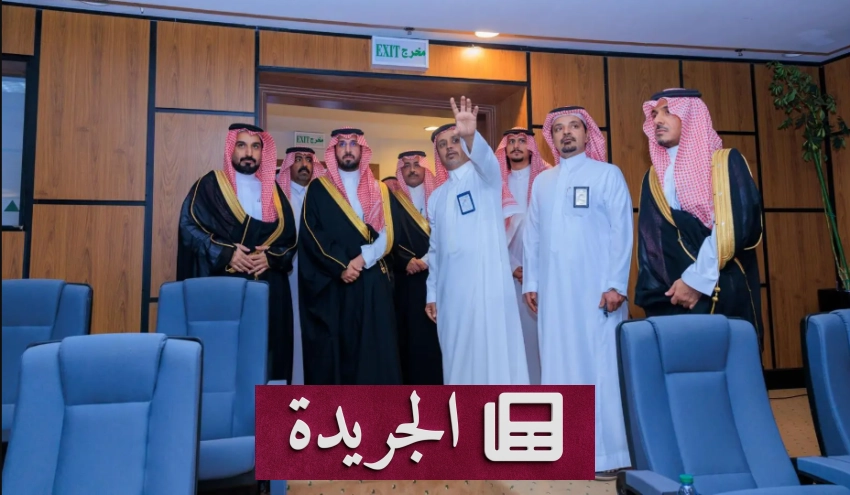 زيارة الأمير فهد بن محمد لبلدية الخرج تبرز دعم القيادة المحلية - آخر أخبار الجريدة