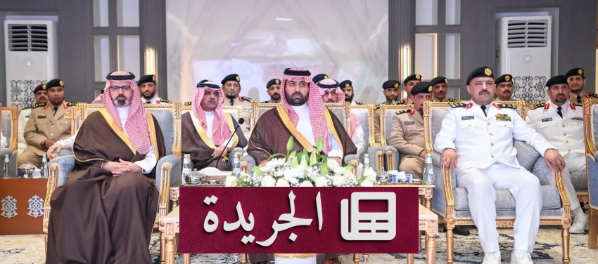 زيارة أمير جازان لمقر قيادة حرس الحدود - آخر الأخبار - الجريدة