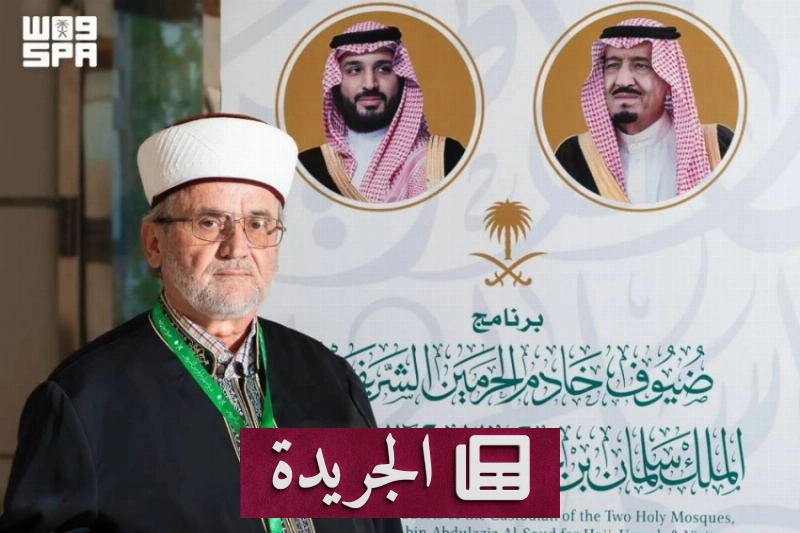 زيارة رسمية لاستعراض آليات طباعة المصحف الشريف وترجماته - آخر الأخبار - الجريدة