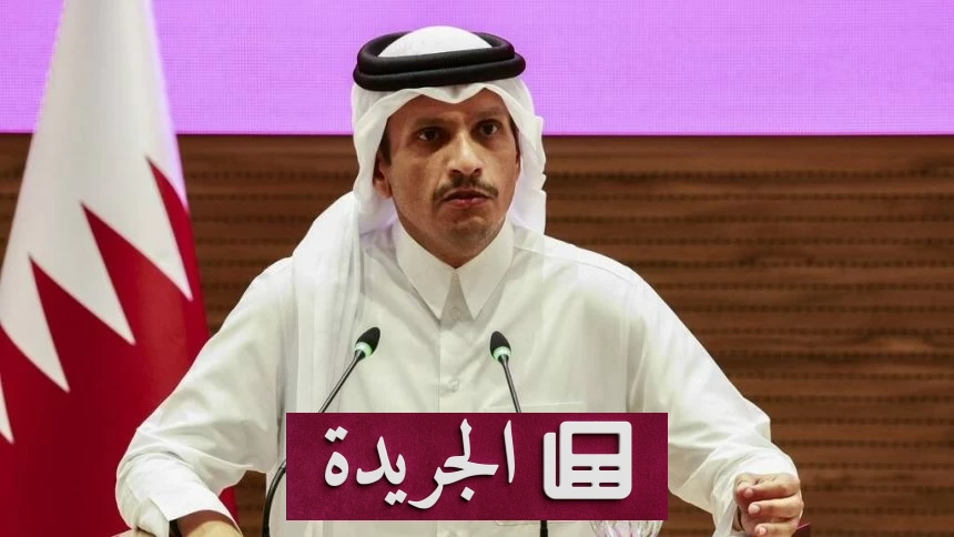 زيارة رئيس وزراء قطر إلى طهران لبحث خفض التصعيد في هرمز - آخر الأخبار - الجريدة
