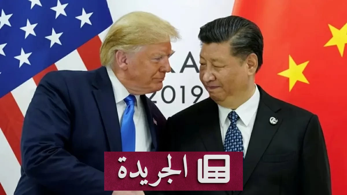 زيارة تاريخية لشي جين بينغ إلى واشنطن.. هل تنجح في كسر جليد الخلافات الصينية الأمريكية؟ - آخر أخبار الجريدة