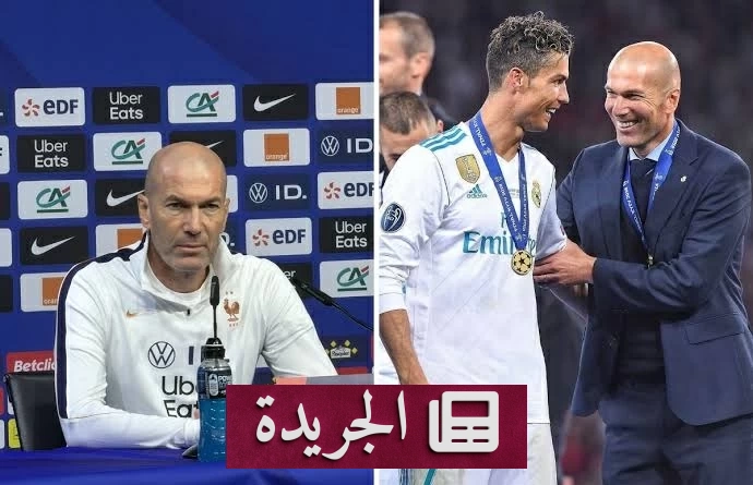 زيدان يرفع القبعة ل Cristiano رونالدو في محنته الأخيرة - آخر الأخبار - الجريدة